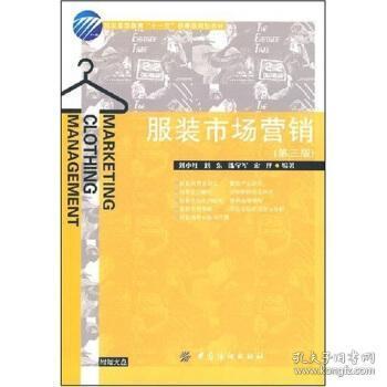 高職院校市場(chǎng)營(yíng)銷(xiāo)策劃教材的編寫(xiě)與管理策略探析
