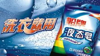 跨界策劃引領(lǐng)潮流 上海日化美妝品牌如何通過(guò)全案營(yíng)銷(xiāo)破局