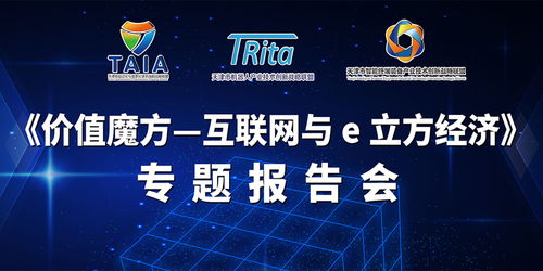 宜科電子官網新聞動態 網絡技術咨詢服務助力企業數字化轉型
